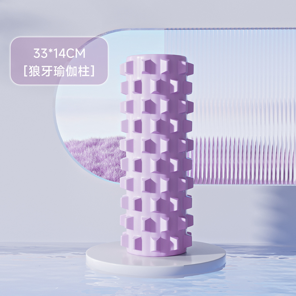 Picture of Foam shaft roller mace yoga supplies foam shaft muscle relaxation roller shaft stovepipe massage shaft yoga column