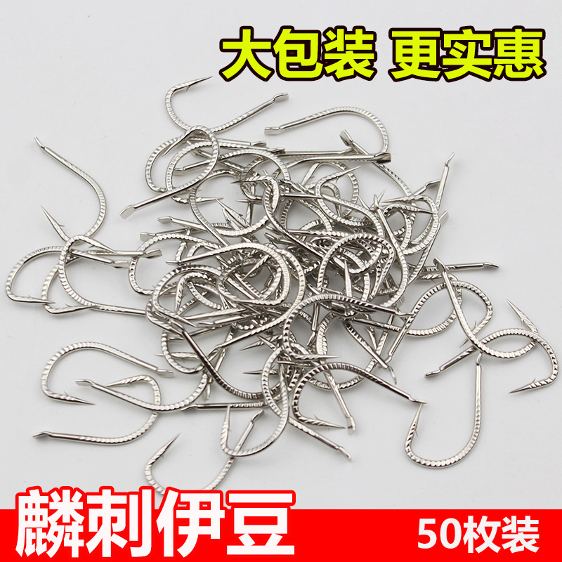 Long scale Izu fish hook bulk crucian carp carp hook thin crooked mouth barbed fishing accessories fishing gear supplies wholesale
