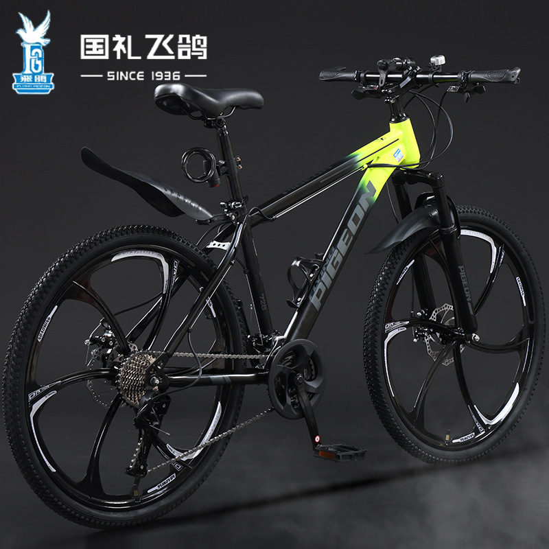 Picture of Flying Pigeon Mountain Bike High School Students Men's Variable Speed Cross-country Bike Female Teenagers Middle School Students Road Racing