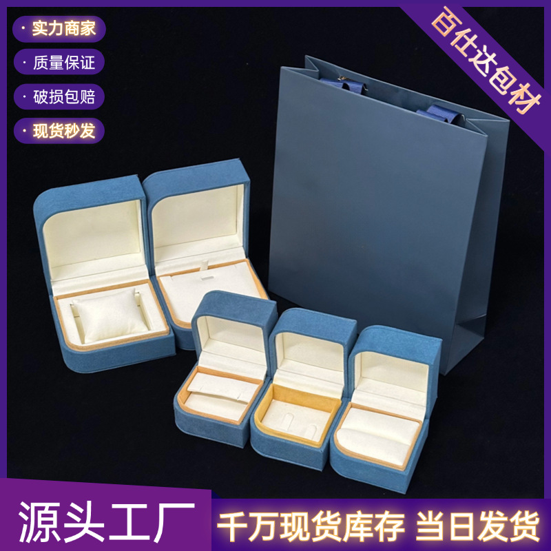 Baojia Jewelry Box K Gold Jewelry Packaging Baojia Gold Stamping Ring Storage Box Light Luxury Style Jewelry Packaging Box