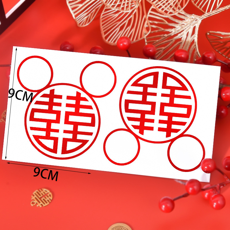 Picture of Wedding supplies wholesale wedding sealing stickers egg stickers round laser small Xi character stairs Xi character self-adhesive Xi character stickers
