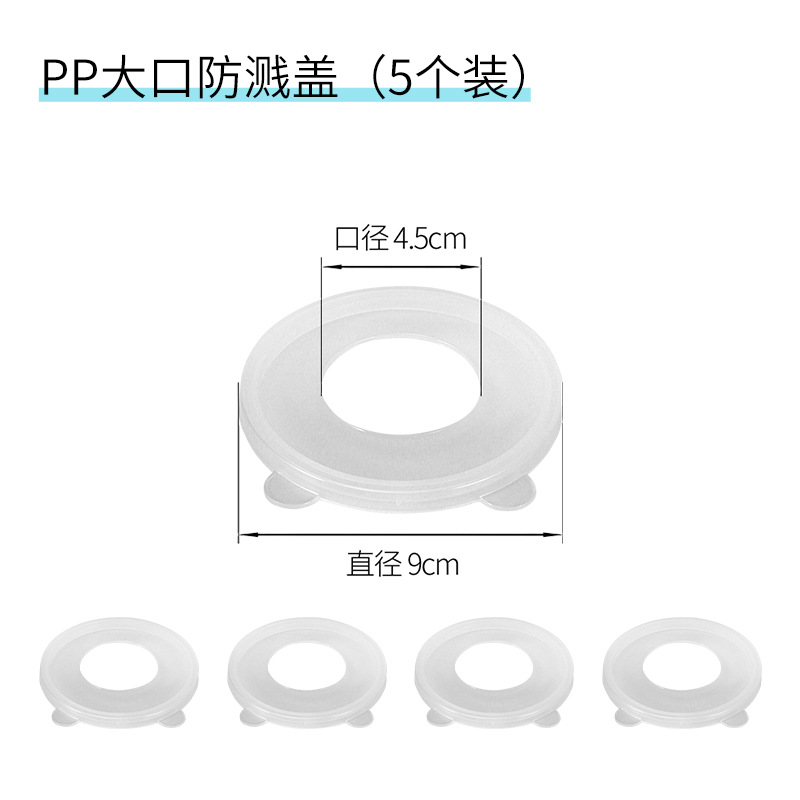 Picture of PC Shuck cup black scale shake Cup hand beat lemon tea tool milk tea shop supplies beat lemon set Shuck pot
