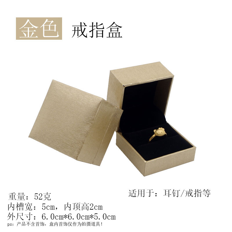 Picture of Leather-filling paper jewelry packaging box gift box paper leather box wholesale jewelry jade pendant bracelet box