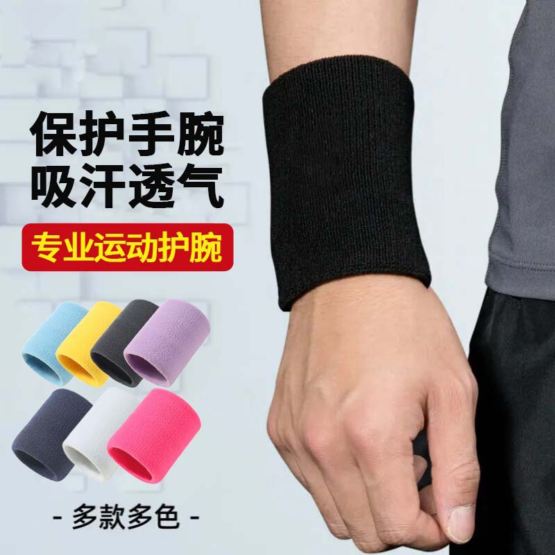 Color Sports Wrist Bracer Cotton Sweat-absorbent Towel Wrist Bracer Fitness Running Basketball Badminton Bracelet in stock Hand Guard