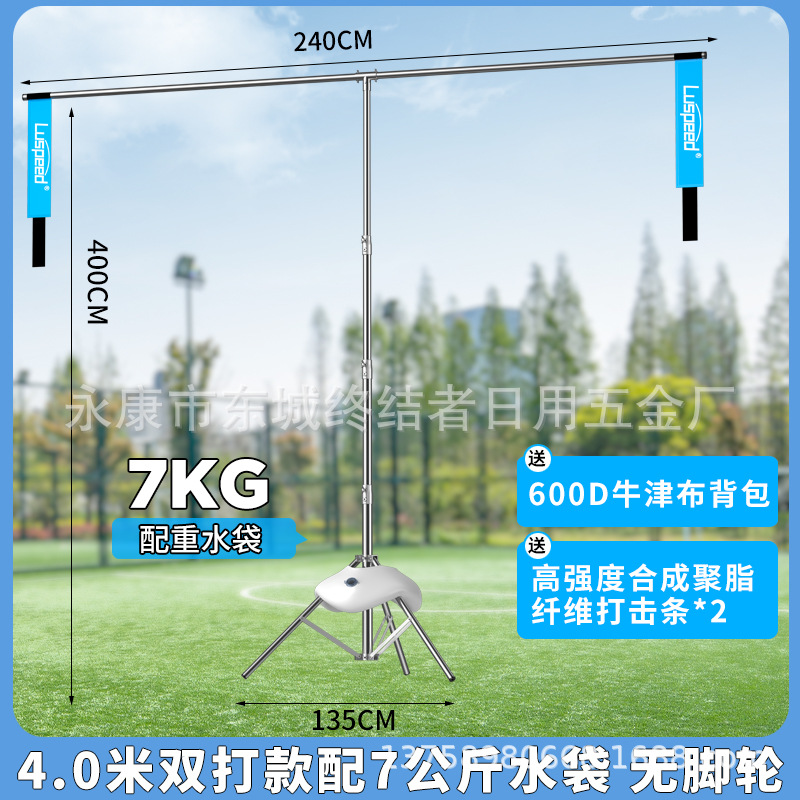Picture of Single double whipping power, professional tennis trainer, sparring partner, automatic rebound, swing, racket, telescopic stand
