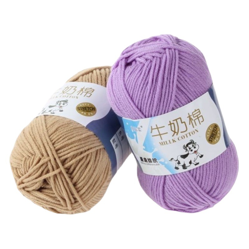 Five strands of milk cotton medium coarse acrylic doll hook shoes wholesale Tang 5 strands of wool ball manufacturers wholesale 5 strands of milk Cotton