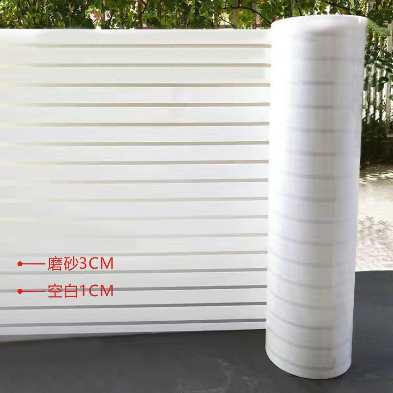 Picture of Cross-border Amazon Plastic Package Small Roll Electrostatic Glue-free Glass Film Toilet Window Anti-peep Heat Insulation Frosted Sticker