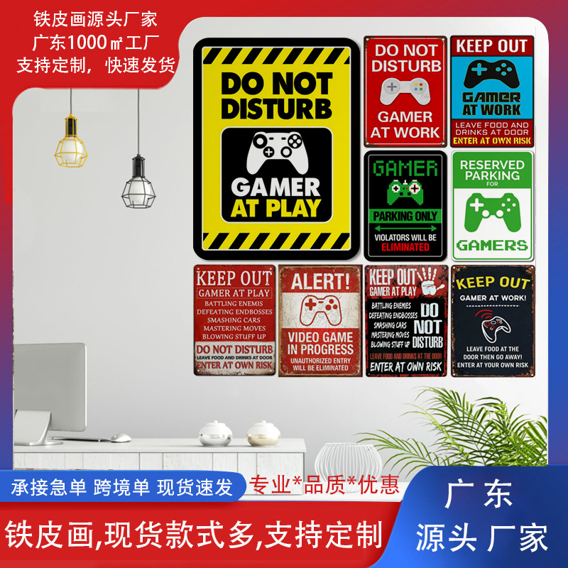 American tin painting retro game do not disturb players art poster cross-border hot home decoration painting