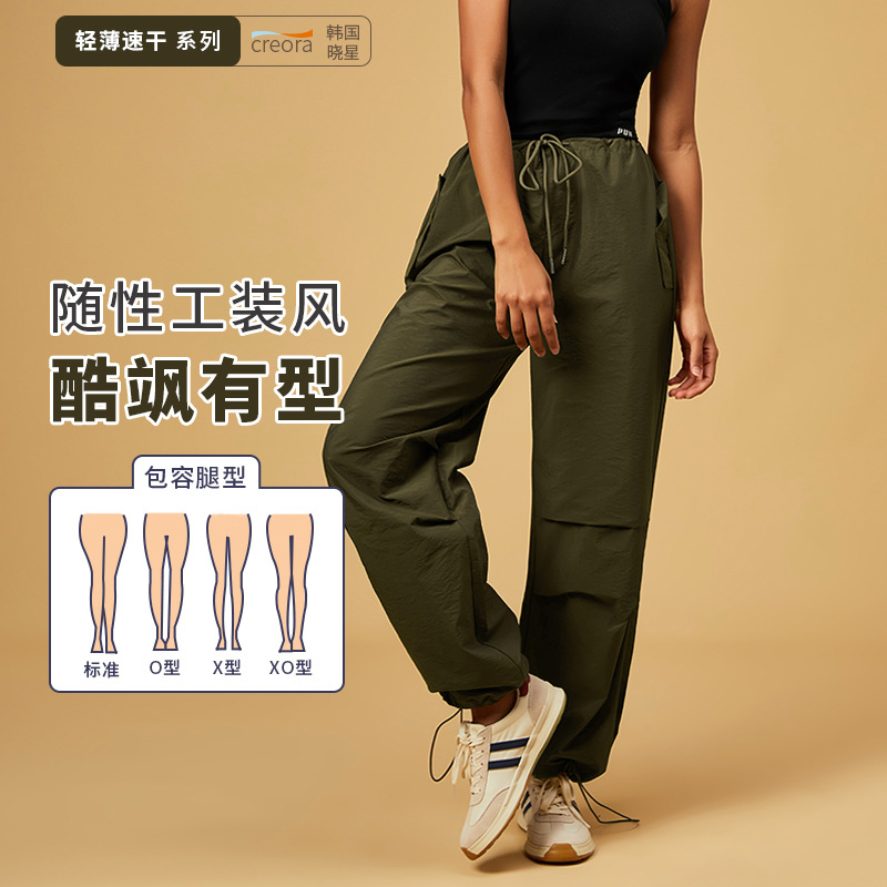 Cross-border casual sports pants women's autumn and winter loose slimming American retro overalls outdoor running pants long