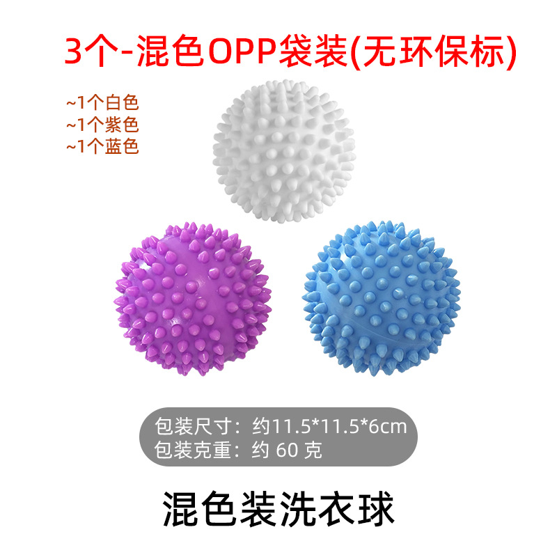 Picture of Laundry Ball Decontamination Anti-winding Magic Hair Absorbing Artifact Clothes Cleaning Ball Anti-static Knotting Hashimoto Ball Washing and Protecting Ball