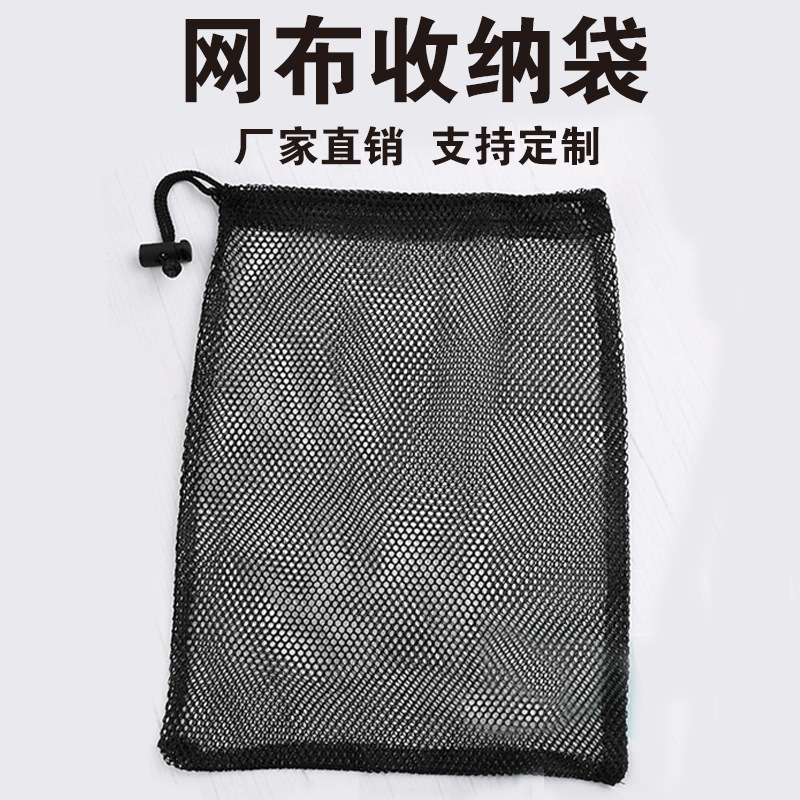 Factory spot mesh bag polyester bundle pocket portable home Travel black drawstring storage bag large quantity discount