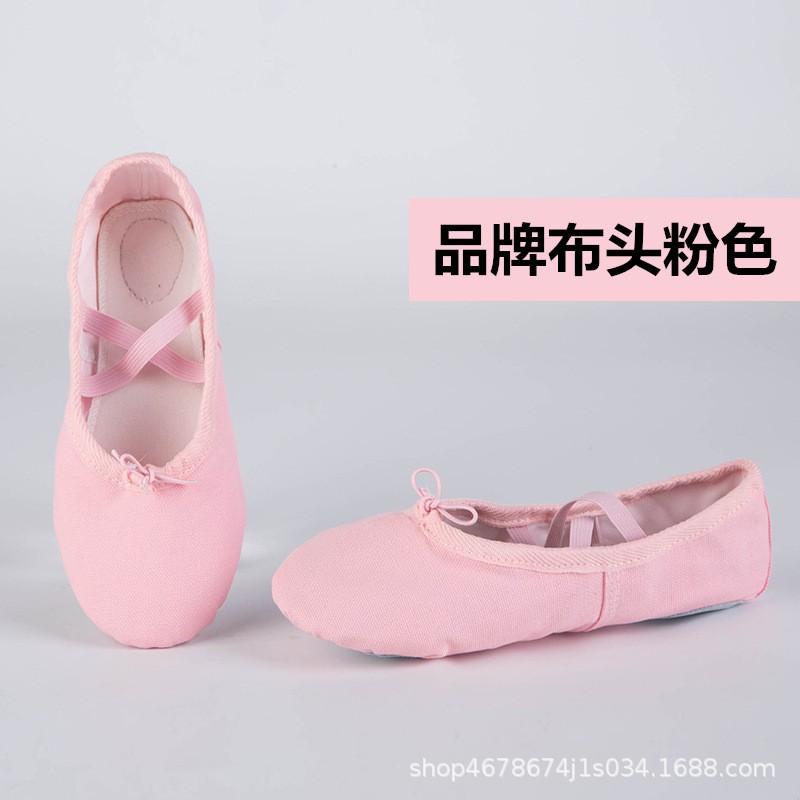 Picture of Manufacturer Wholesale Dance Shoes for Children and Girls Flesh-Colored Soft-Soled Adult Practice Shoes Non-Slip Yoga Dance Shoes Ballet Shoes