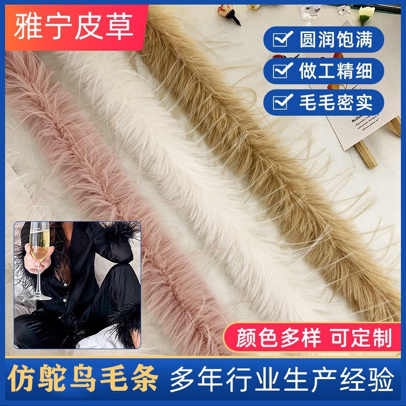 Imitation Hair Strip Pajamas Dance Performance Clothing Skirt Lace Hat Accessories Jewelry Handmade DIY Decorative Hair Strip