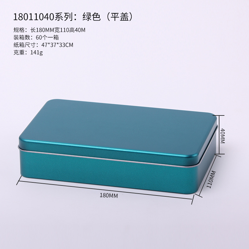 Picture of Tinplate Box Tiramisu Cake Packaging Box Rectangular Iron Box Cookies Custom Iron Box