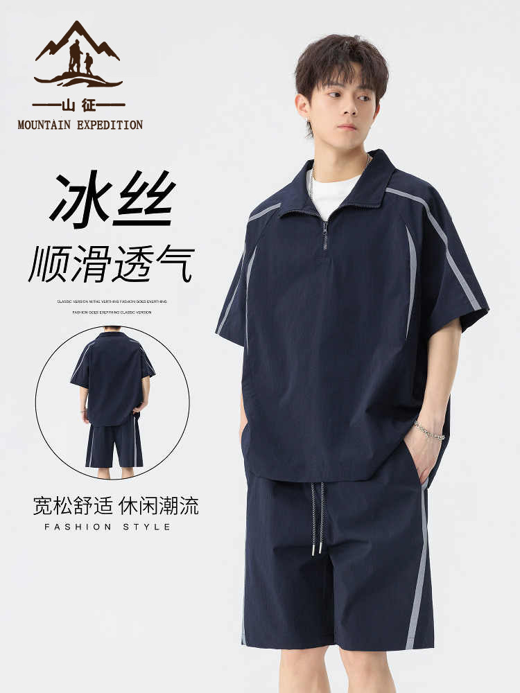 Ice Silk Casual Sports Suit Men's Summer 2025 New Loose Short-Sleeved Pants Cool and Handsome Training Set Men's Clothing