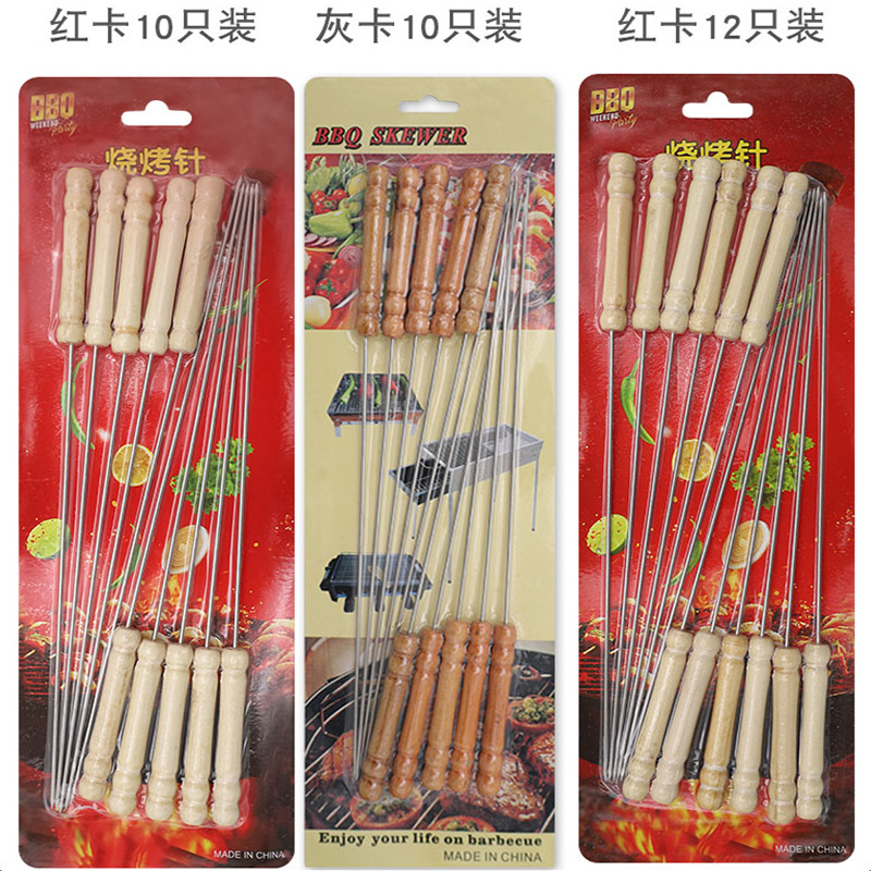 Picture of Barbecue Skewer Combination Set Anti-Scalding Gourd Wooden Handle Barbecue Skewer Stainless Steel Round Skewer Round Needle Outdoor Barbecue Tools