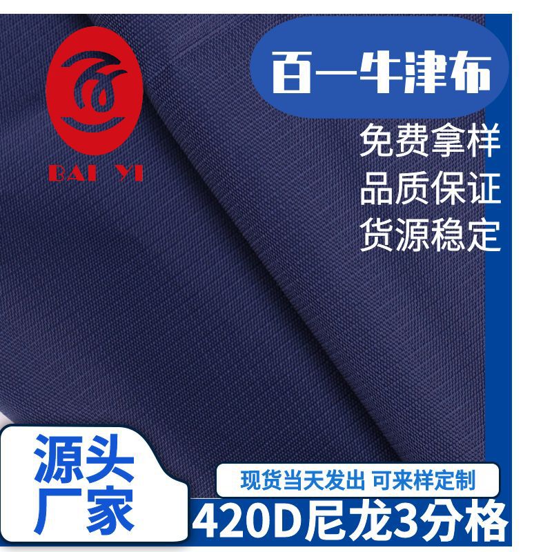 Factory direct nylon three-compartment waterproof Oxford cloth backpack handbag fashion fabric PU waterproof in stock wholesale