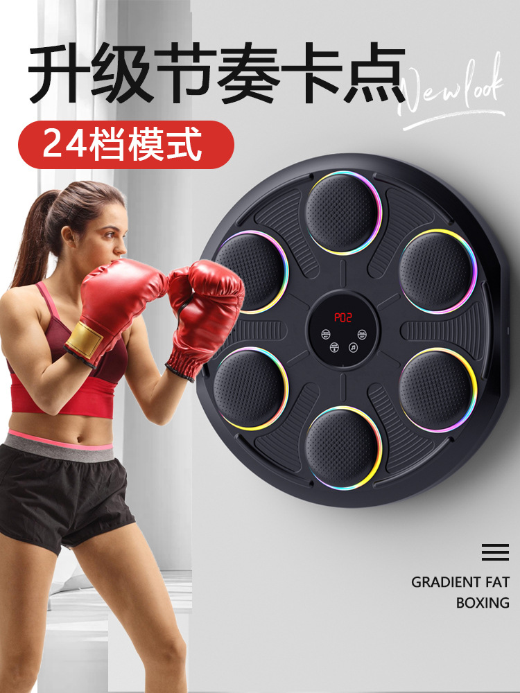 New 6 Target Lantern 12 Intelligent Music Boxing Machine Wall Target Indoor Boxing Training Fitness Reaction Target