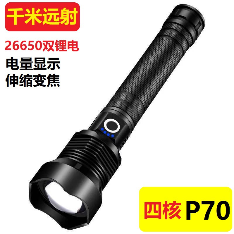 P70 strong light charging long-range flashlight USB long-range telescopic ultra-bright long-range aluminum alloy flashlight