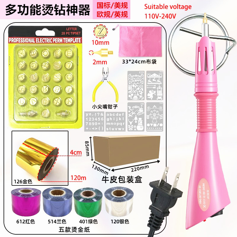 Multifunctional Hot Stamping and Gold Stamping Device for Numbers and Letters, Portable Dot Diamond and Diamond Filling Pen, DIY Clothing Hot Stamping Tool, Dot Diamond