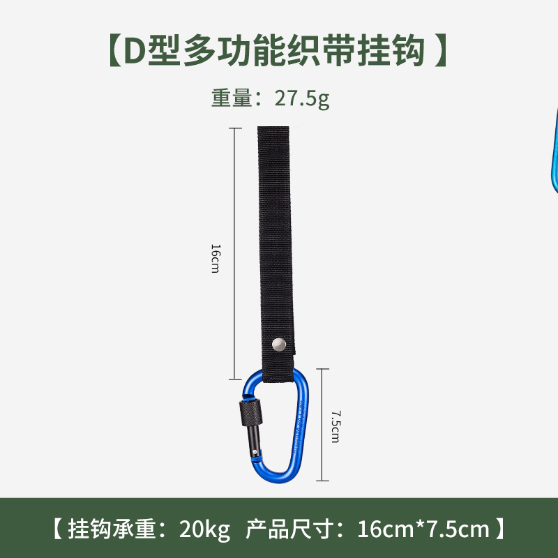 Picture of Electric car hook front universal motorcycle bicycle hook helmet take-out hook special load-bearing tram