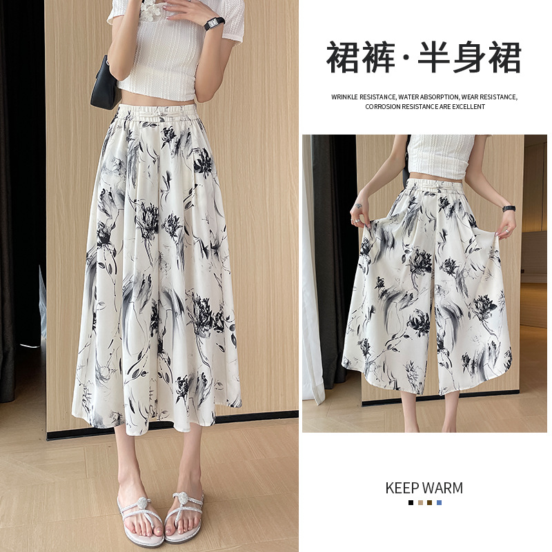 Summer High Waist Skirt Pants Women's 2025 New Arrival Loose Dipped Fashionable Small Casual Cropped Wide Leg Pants