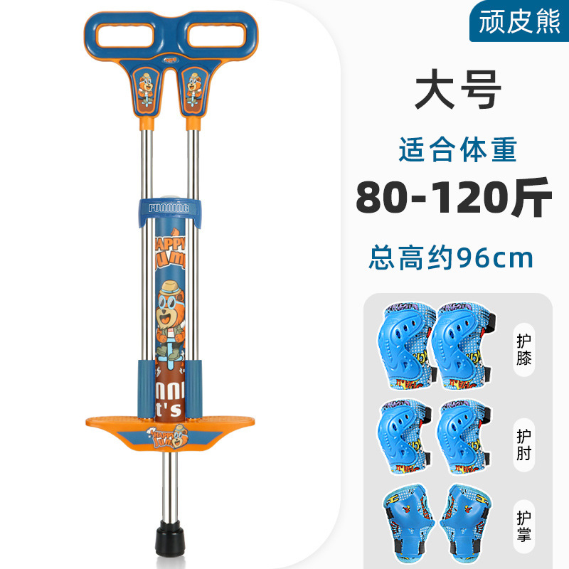 Picture of Doll Jump Children's High Jump Fitness Student Jumper Bouncing Outdoor Jumping Rod Jumping Rod for Adults and Children