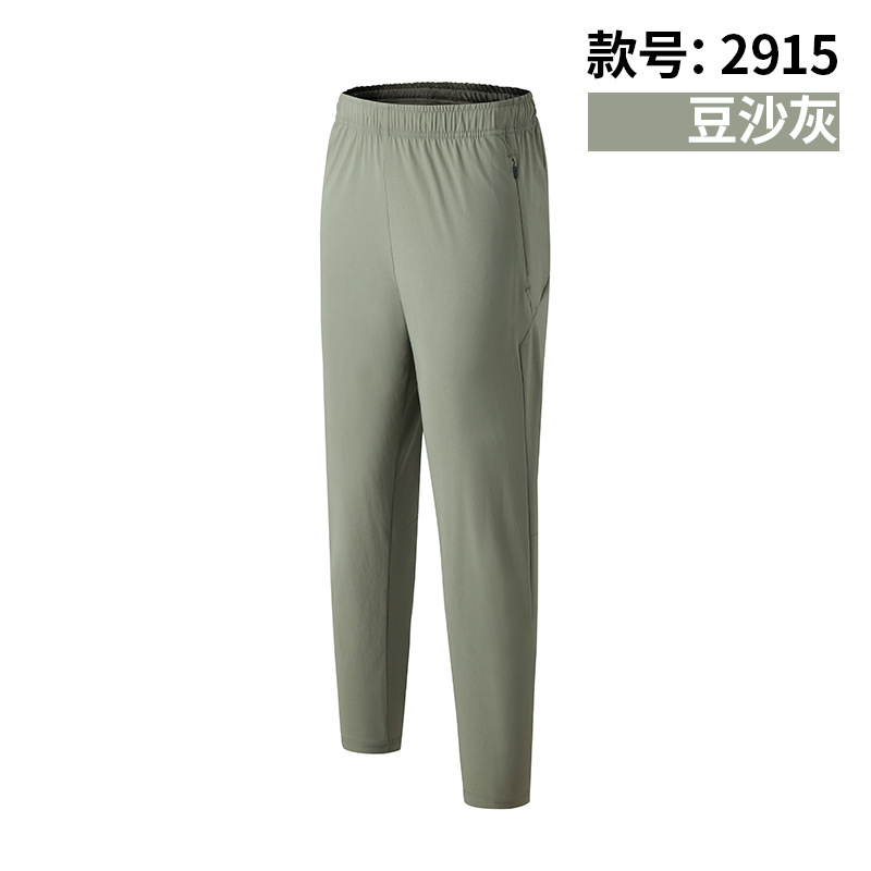 Picture of LULU Sports Quick-drying Pants Men's Loose Summer Thin Ice Silk Outdoor Running Fitness Yoga Leisure Training Pants