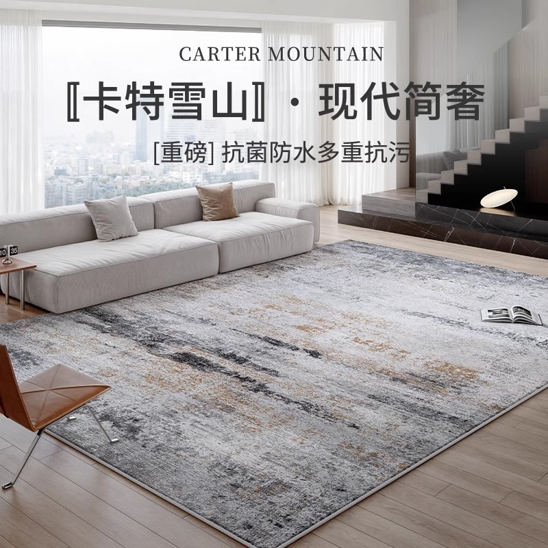Carpet Living Room 2025 New Italian Style Modern Simple Accessible Luxury High-End Washable Wipeable Waterproof and Stain-Resistant Bedroom Floor Mat
