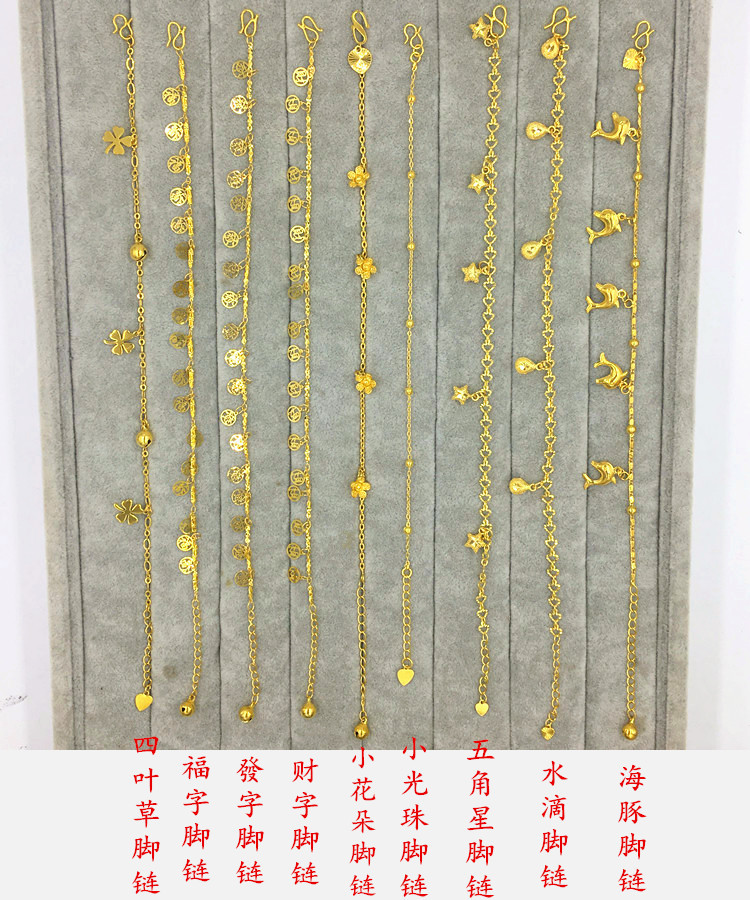 Picture of Wholesale long-lasting fashion European currency Vietnamese gold anklet Korean version of jewelry accessories jewelry gift women
