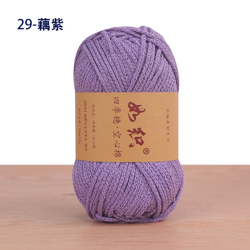 Picture of Four seasons spike hollow cotton thread round strand wool yarn manufacturers wholesale hand-woven crochet diy material bag