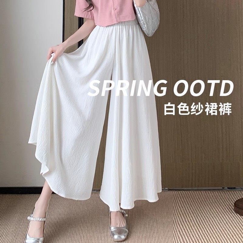 Picture of Ice Silk Culottes for Women Summer 2025 New Style Small High-Waisted Eight-Point Pants Drapedy A-Line Wide-Leg Skirt with Large Hem