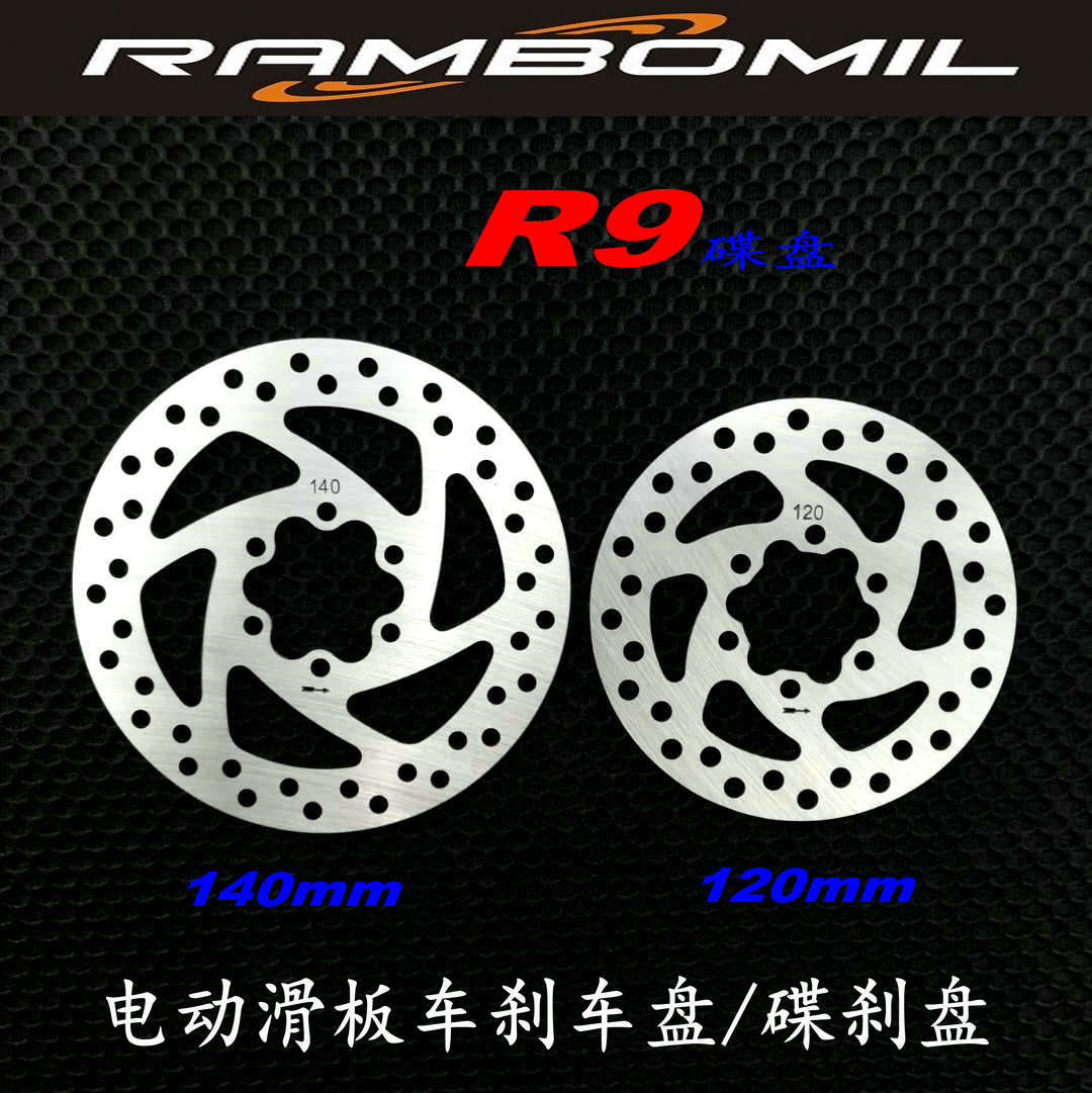 Lanbo R9 electric scooter disc brake disc 160MM 140MM 120MM 110MM brake disc brake pad