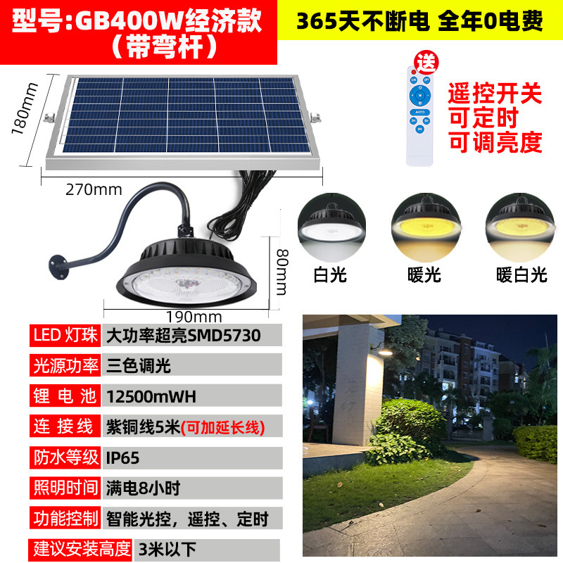 Picture of Solar Light Outdoor Chandelier Garden Light Household Super Bright Outdoor Waterproof Garden Balcony Door Lighting Wall Lamp