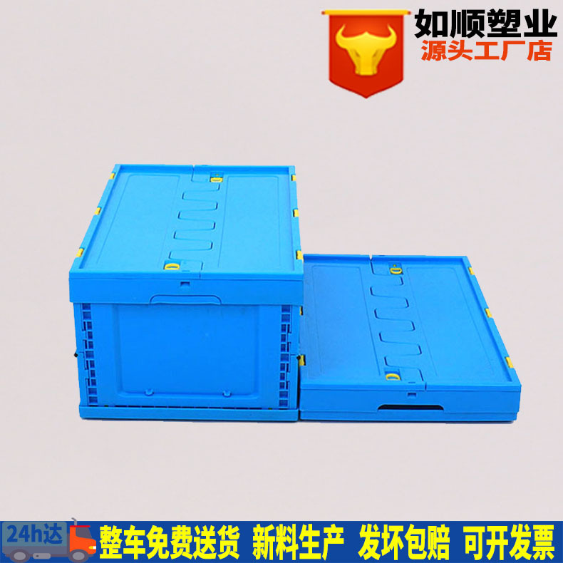 600-280 folding box toy storage box car back-up plastic box factory turnover box can be equipped with cover multi-color