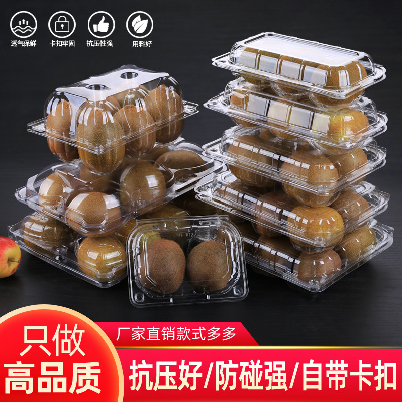 Disposable Transparent Fruit Box Supermarket Kiwi Fruit Packaging Box Two Four Six Transparent Packaging Boxes