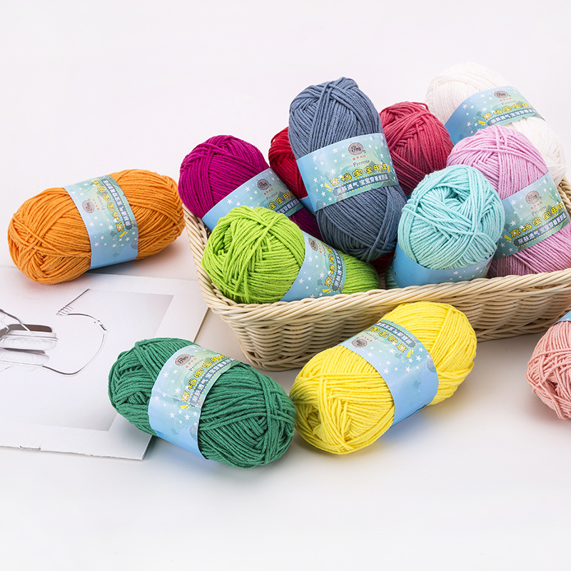 4 strands of combed cotton milk cotton baby line hand woven DIY doll scarf hat sweater line spot wholesale