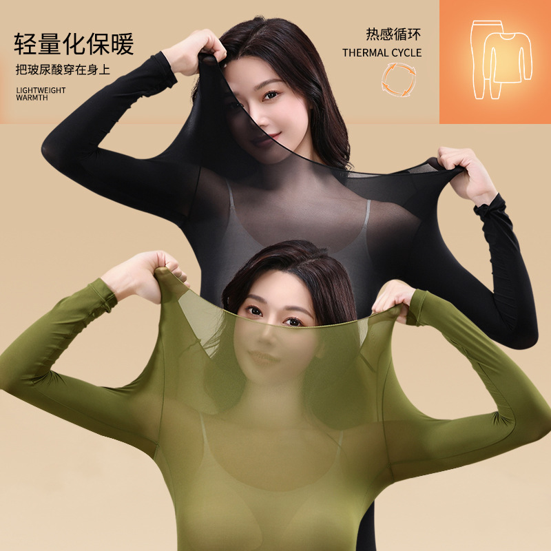 Hyaluronic acid moisturizing warm long-sleeved trousers heating skin mask autumn clothes long pants high elastic bottoming warm suit women