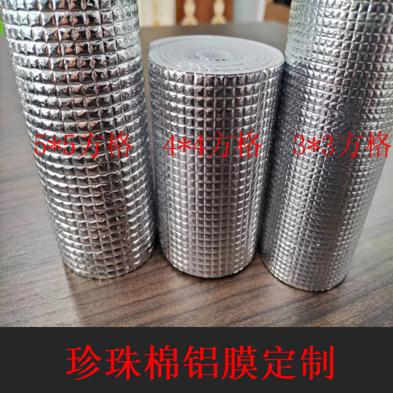 Shanghai Pearl cotton aluminum film composite packaging material floor sound insulation cotton swimming pool cover dust-proof aluminum film Square