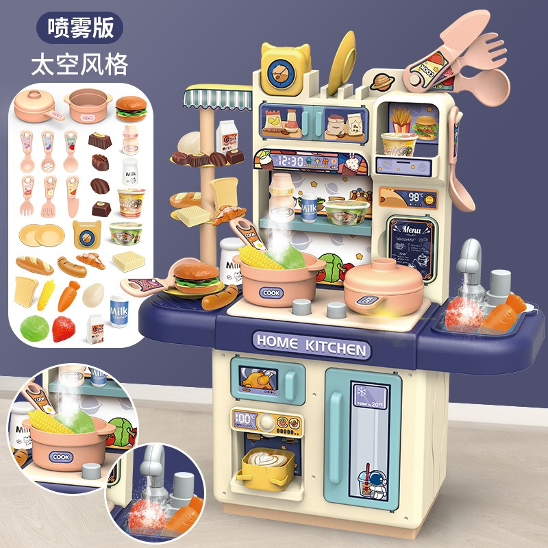 Picture of Cross-Border Children's Play House Kitchen Toy Set Girls Simulation Spray Water Cooking Mini Tableware Table Wholesale
