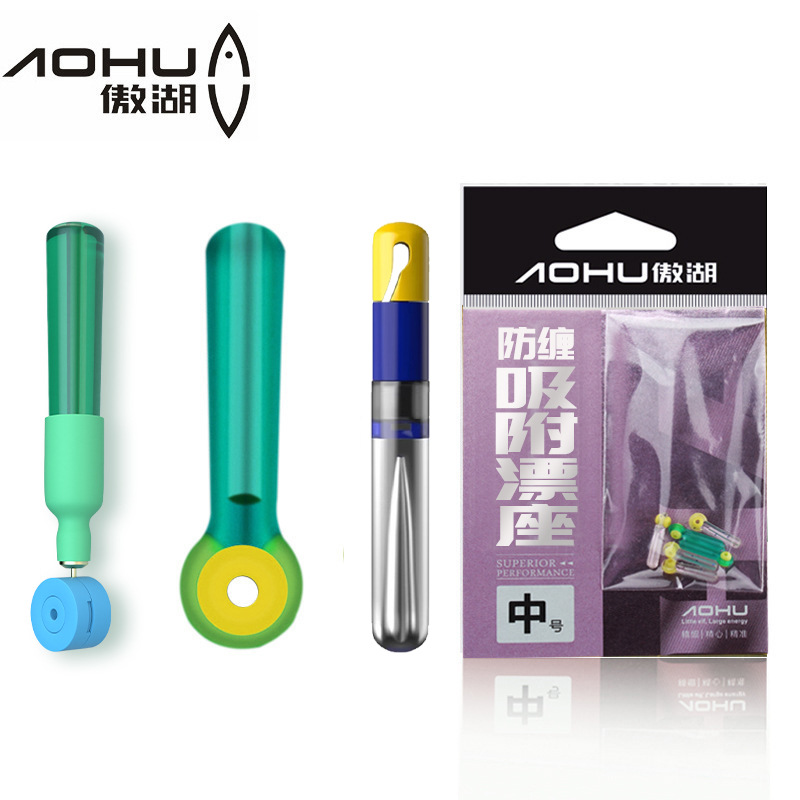 Aohu Beili Silicone Competitive Reinforcing Anti-winding Floating Seat Fish Floating Seat Fishing Gear Supplies Fishing Small Accessories