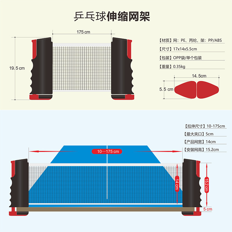 Picture of New Style Table Tennis Net Portable Indoor and Outdoor Free Telescopic Table Tennis Table Net Rack Stretch Household Standard Net Post