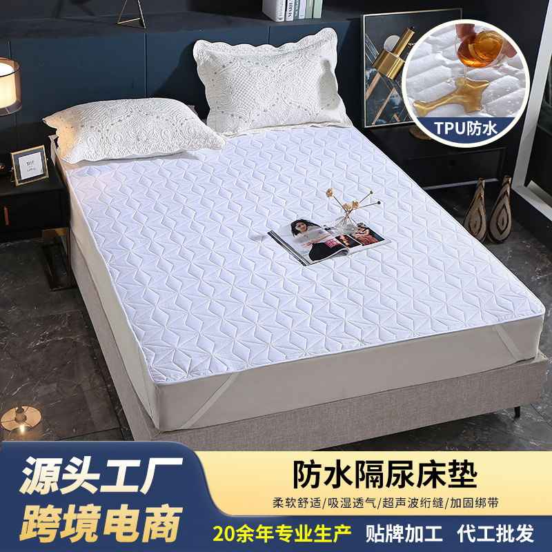 Waterproof Protective Mattress, Fitted Sheet, Diaper Pad, Water-Absorbent and Breathable, Waterproof Mattress, Nursing Pad, Bed Cover, Dust Cover