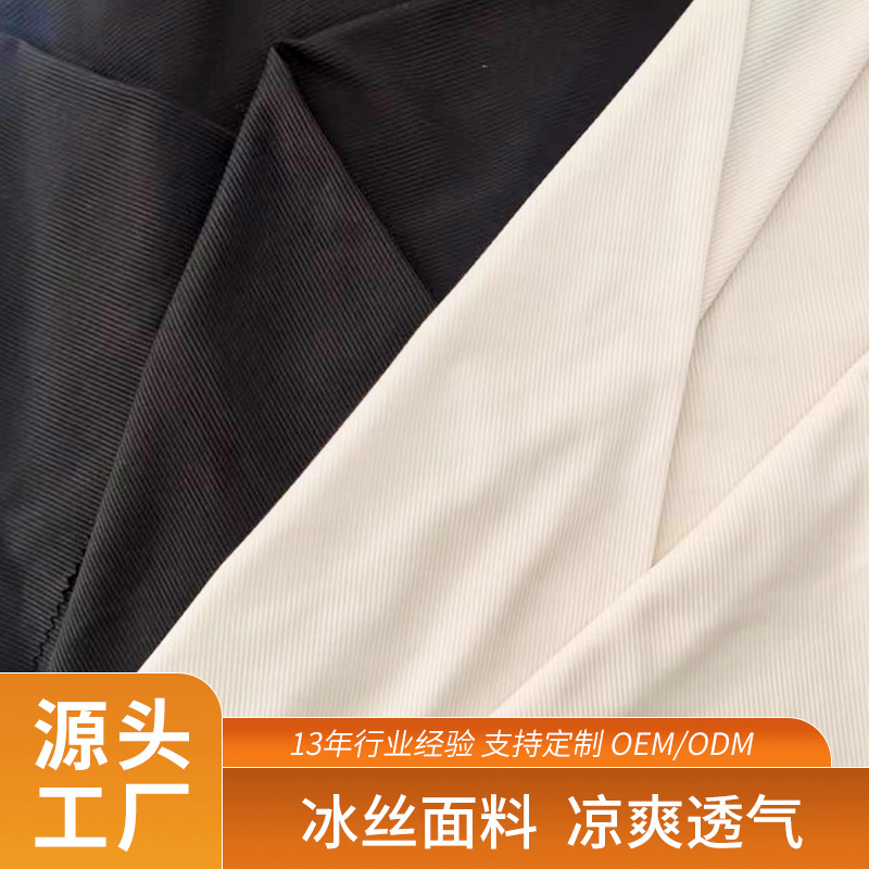 Ice Silk Fabric Printed Ribbed Burnt-Out Perforated Knit Draped Dress Shirt T-Shirt Clothing Breathable and Lightweight