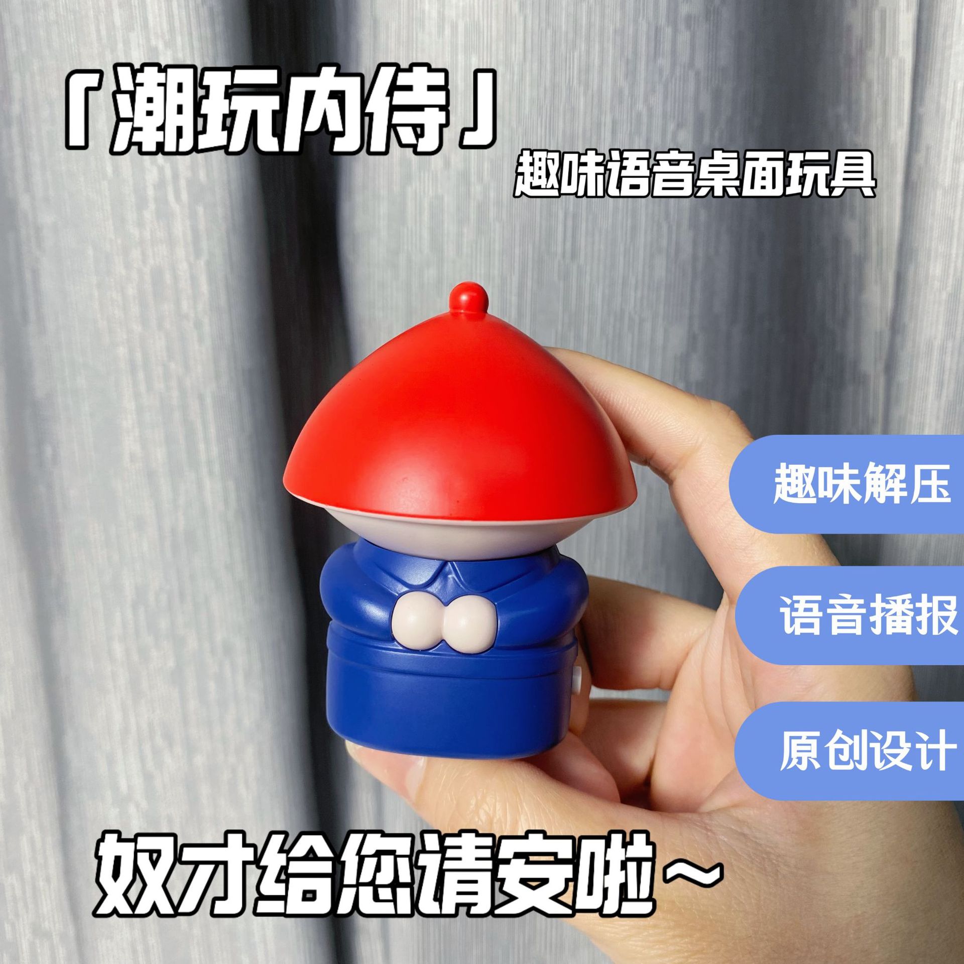 Trendy Innerpool Voice-Activated Sound Effects, Cute and Funny Stress-Reducing Artifact, Office Desktop Small Ornaments, Creative Funny Toys