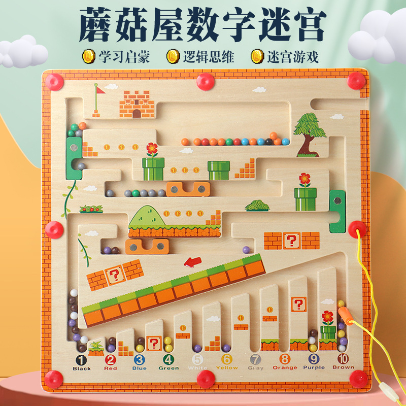 Cross-border wooden children's puzzle mushroom color cognitive pen magnetic Montessori intelligence digital maze bead toy