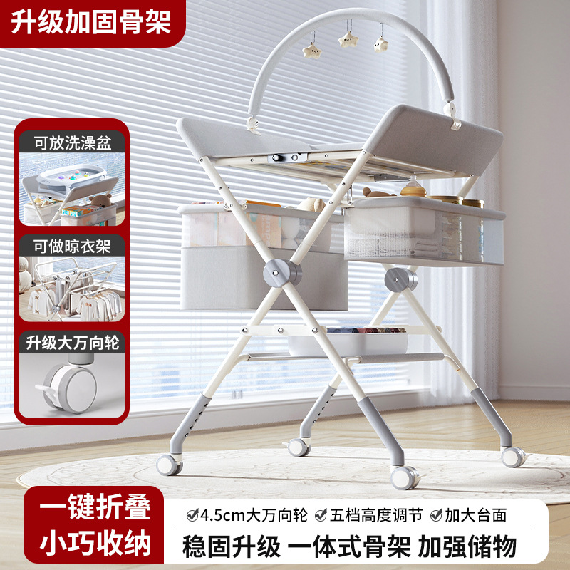 Baby Touch Diaper Changing Table Multifunctional Baby Diaper Table Newborn Care Table Can Be Lifted and Folded for Bathing