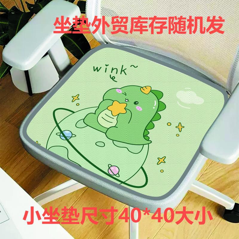 Picture of Double-sided Ice Rattan Mat Class A Maternal and Infant Grade Ice Silk Rattan Mat Three-piece Set Ice Silk Mat Machine Washable Single Mat