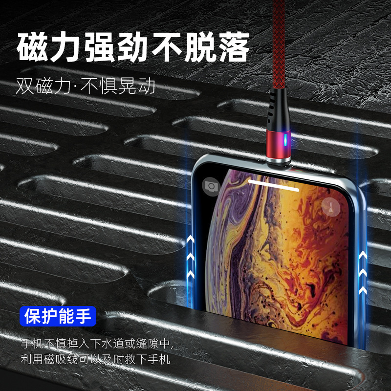 Picture of 360 magnetic attraction data line magnet charging line magnetic suction head line strong magnetic suitable for one-to-three vehicle vehicles