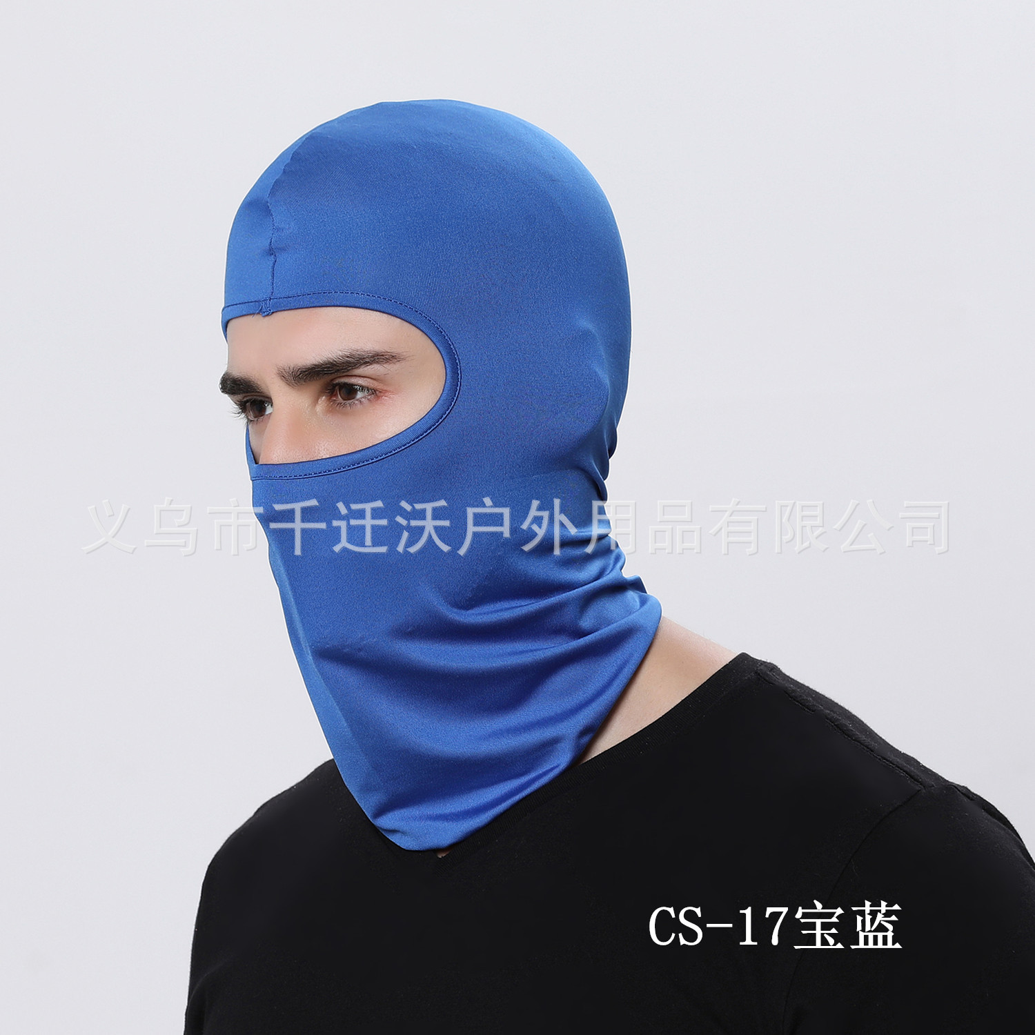 Picture of Milk Silk Lycra Soft Equipment Outdoor Cycling Bicycle Motorcycle Windproof Sunproof Dustproof Mask Mask Headband